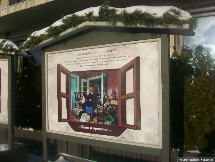 Прогулки по берегам реки Казанки. Часть 1