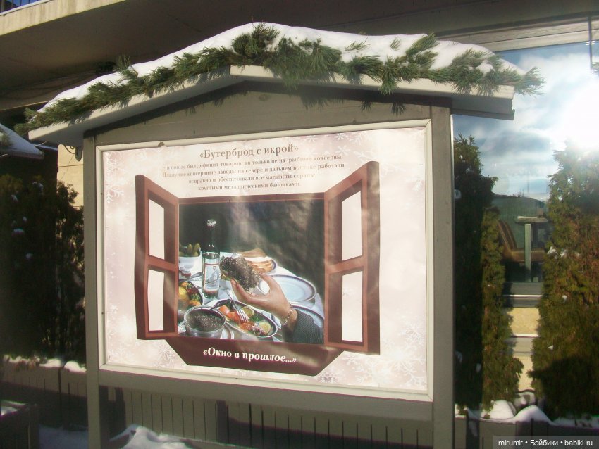 Прогулки по берегам реки Казанки. Часть 1