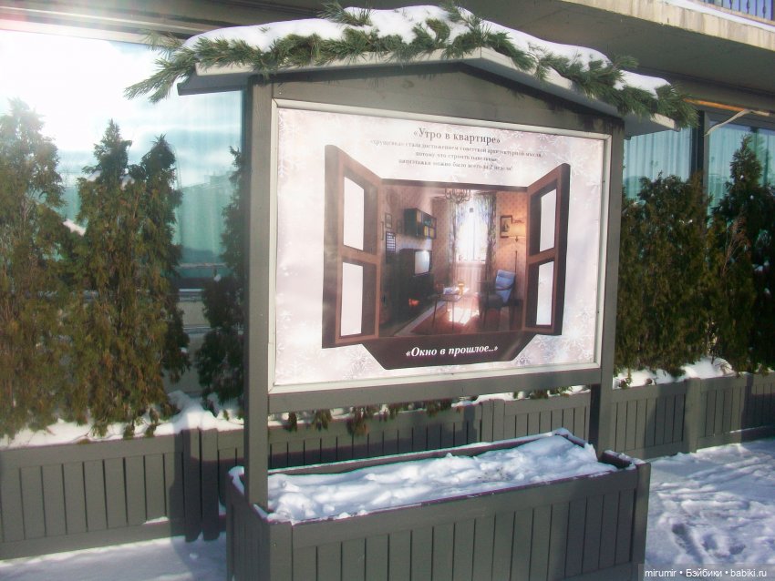 Прогулки по берегам реки Казанки. Часть 1