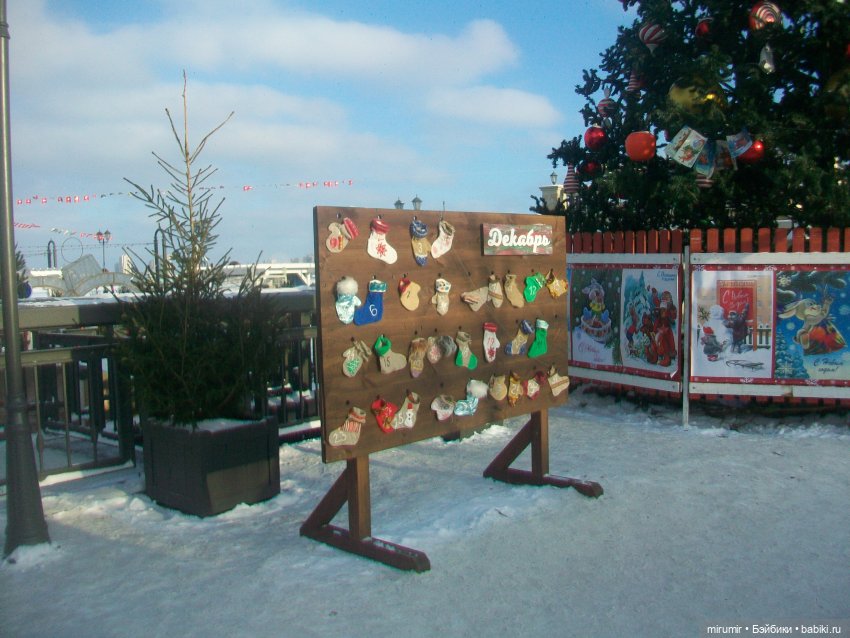 Прогулки по берегам реки Казанки. Часть 1