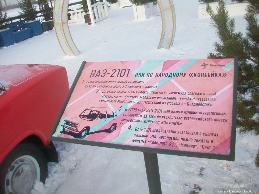 Прогулки по берегам реки Казанки. Часть 2