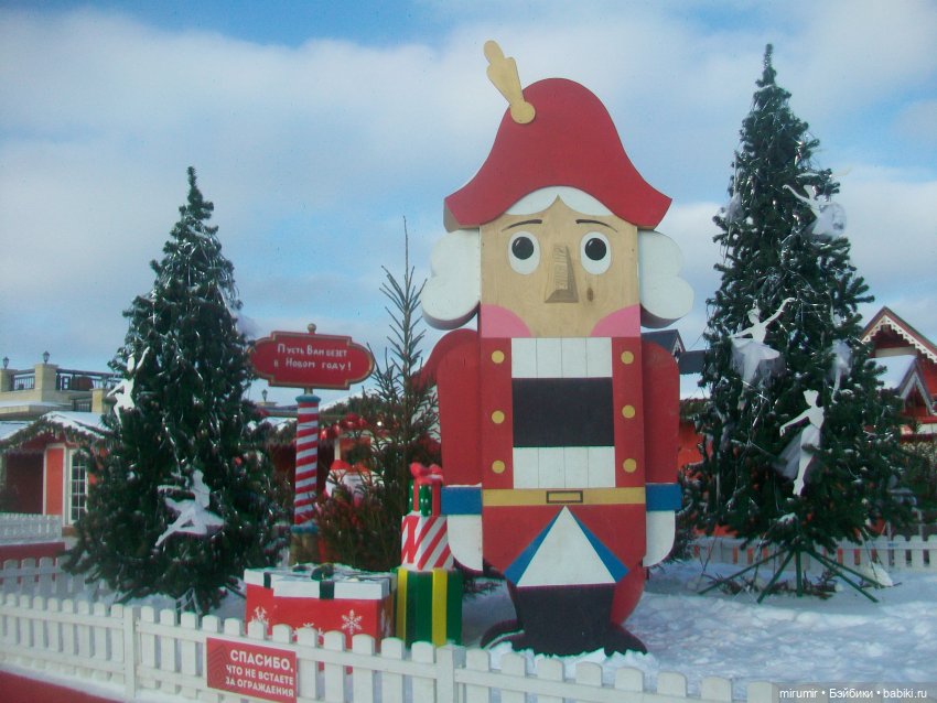 Прогулки по берегам реки Казанки. Часть 2 (фото 4)