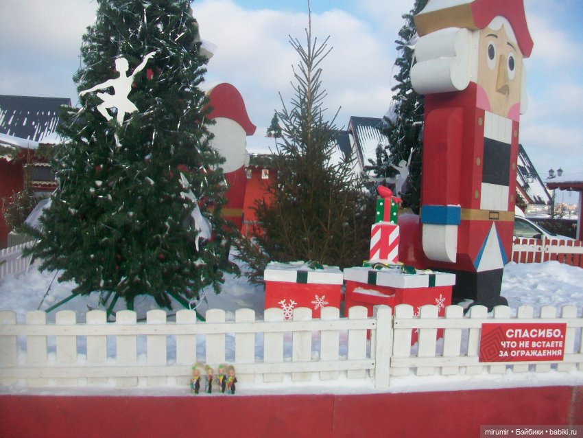 Прогулки по берегам реки Казанки. Часть 2 (фото 3)