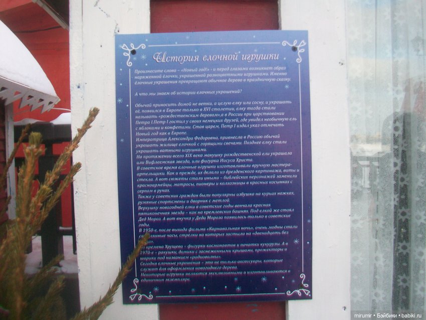 Прогулки по берегам реки Казанки. Часть 2