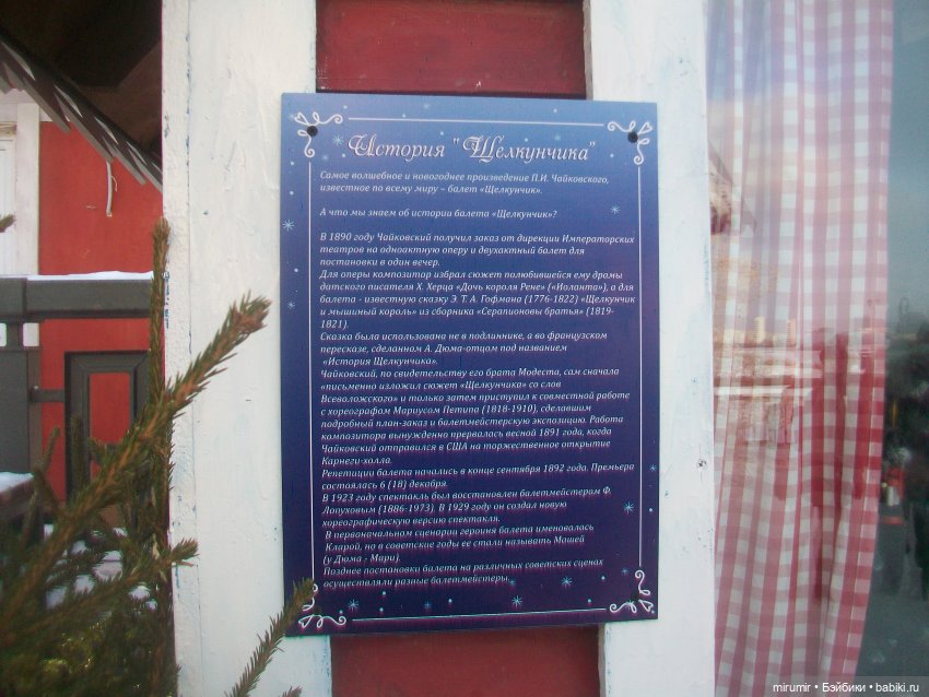 Прогулки по берегам реки Казанки. Часть 2