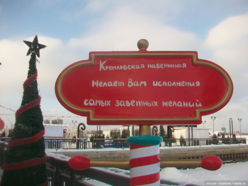 Прогулки по берегам реки Казанки. Часть 2