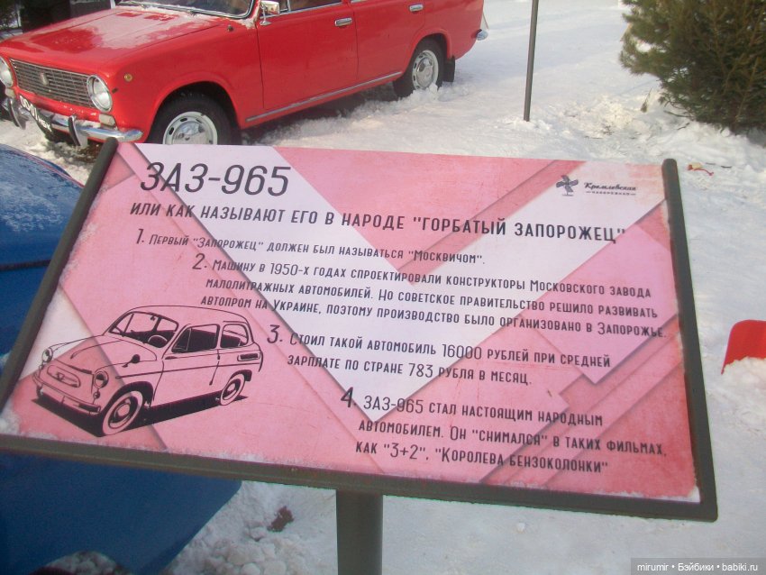 Прогулки по берегам реки Казанки. Часть 2