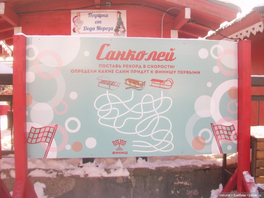 Прогулки по берегам реки Казанки. Часть 2 (фото 9)