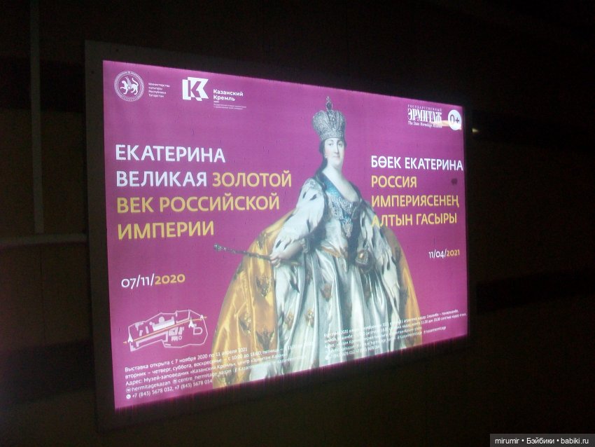 Рождество-2021 — Другие мини