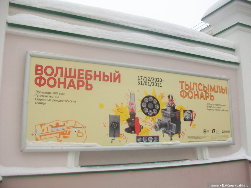 Рождество-2021 — Другие мини (фото 5)