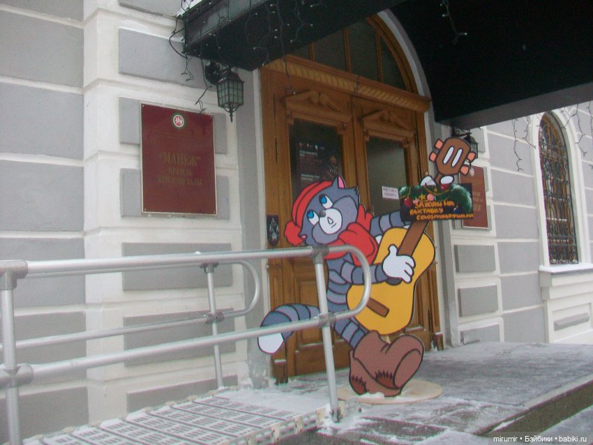 Рождество-2021 — Другие мини (фото 4)