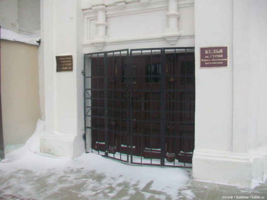 Рождество-2021 — Другие мини