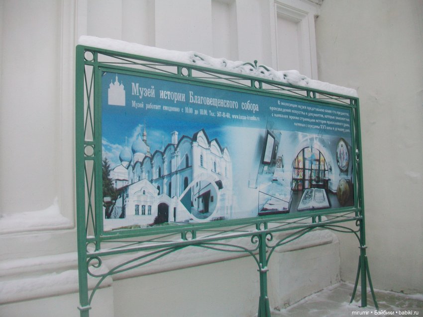 Рождество-2021 — Другие мини