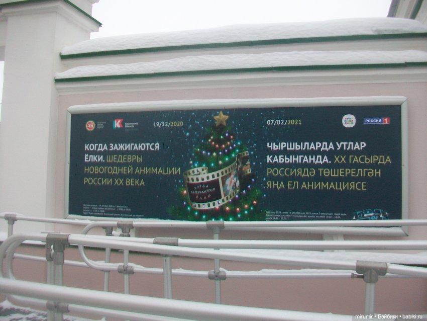 Рождество-2021 — Другие мини (фото 3)