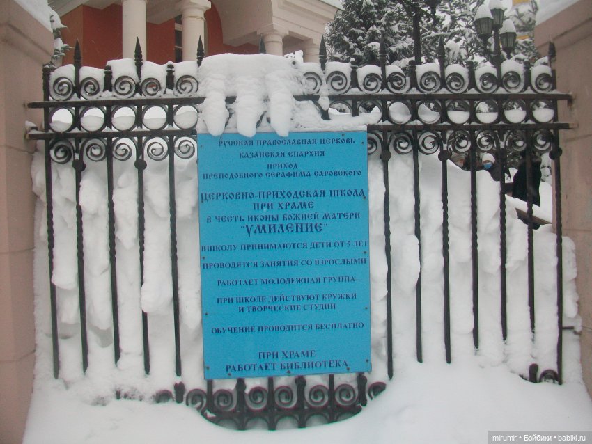 Крещение - 2021 — Другие мини (фото 3)