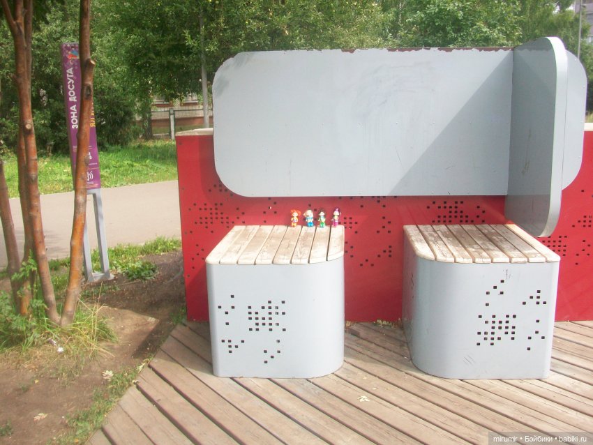 Прогулка на бульвар - 1 — Другие мини