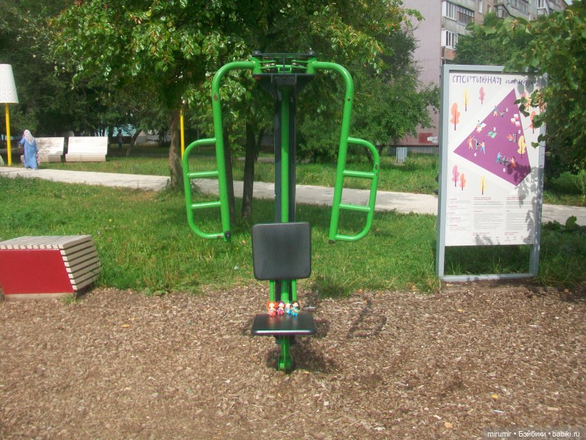 Прогулка на бульвар - 1 — Другие мини