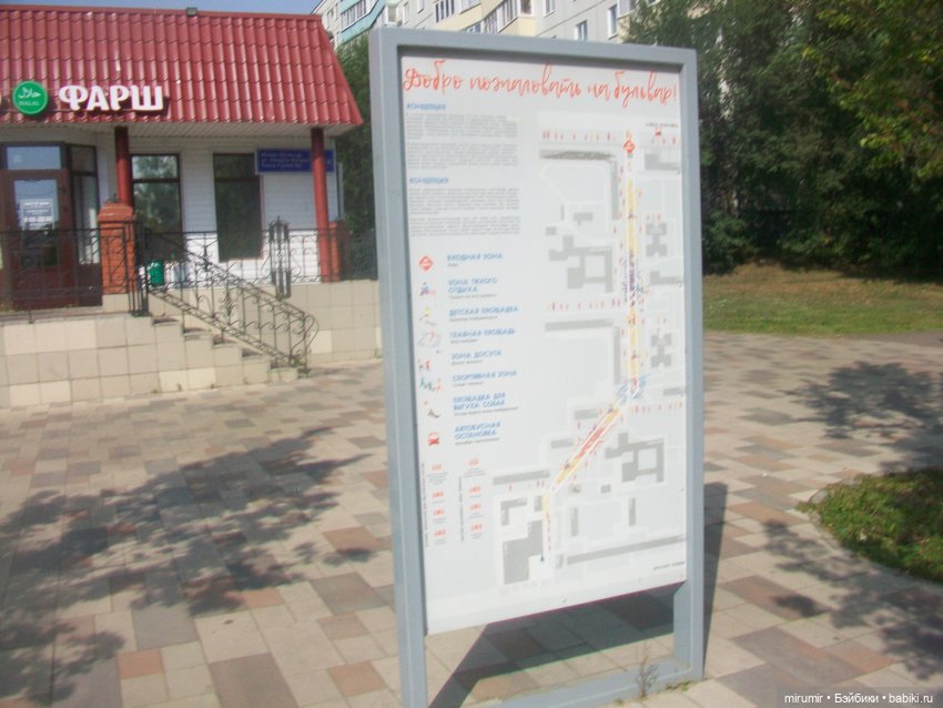 Прогулка на бульвар - 2 — Игровые куклы разных производителей (Разное): редкие бренды