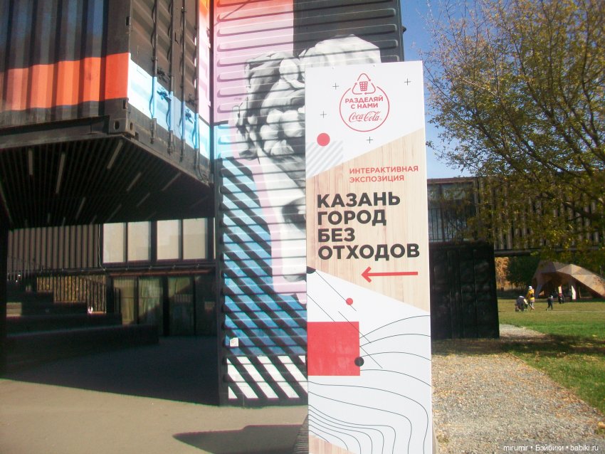 Испачканный пастой найденыш - 2