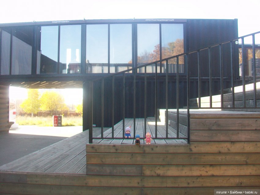 Испачканный пастой найденыш - 2