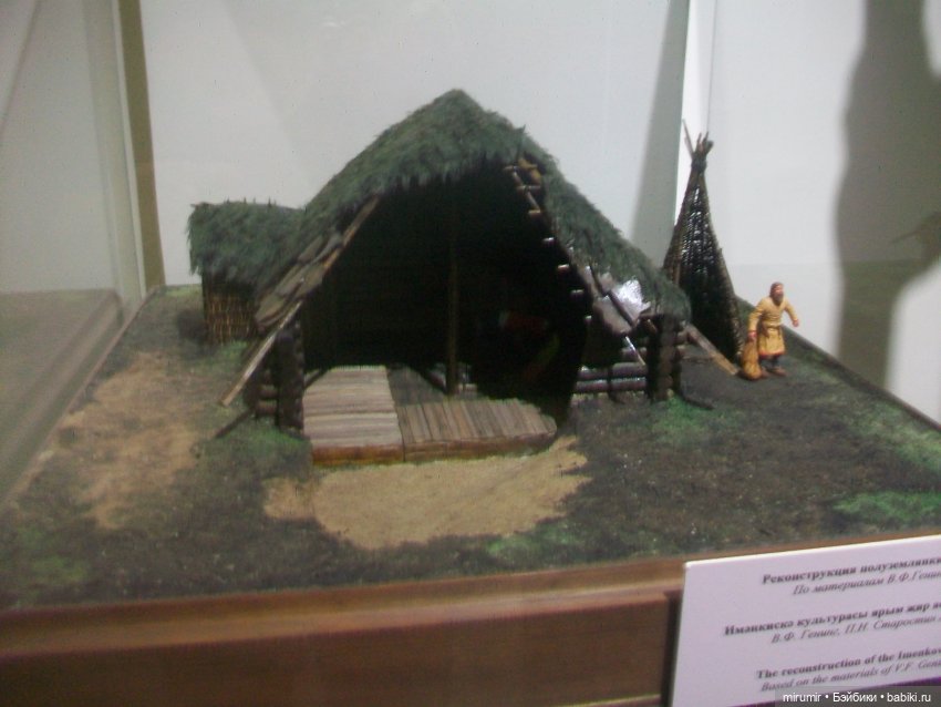 Мои кукляшки и музеи - 1 — Другие мини (фото 5)