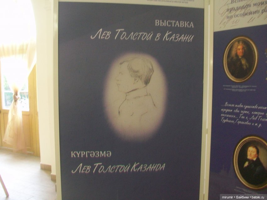 Мои кукляшки и музеи - 1 — Другие мини