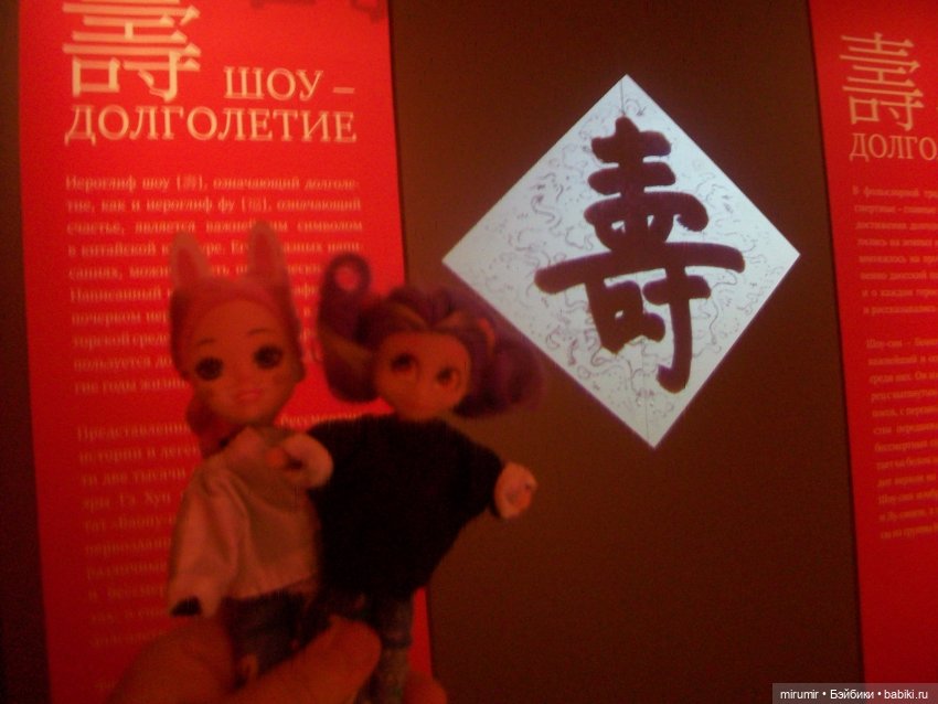 Мои кукляшки и музеи - 2 — Игровые куклы разных производителей (Разное): редкие бренды