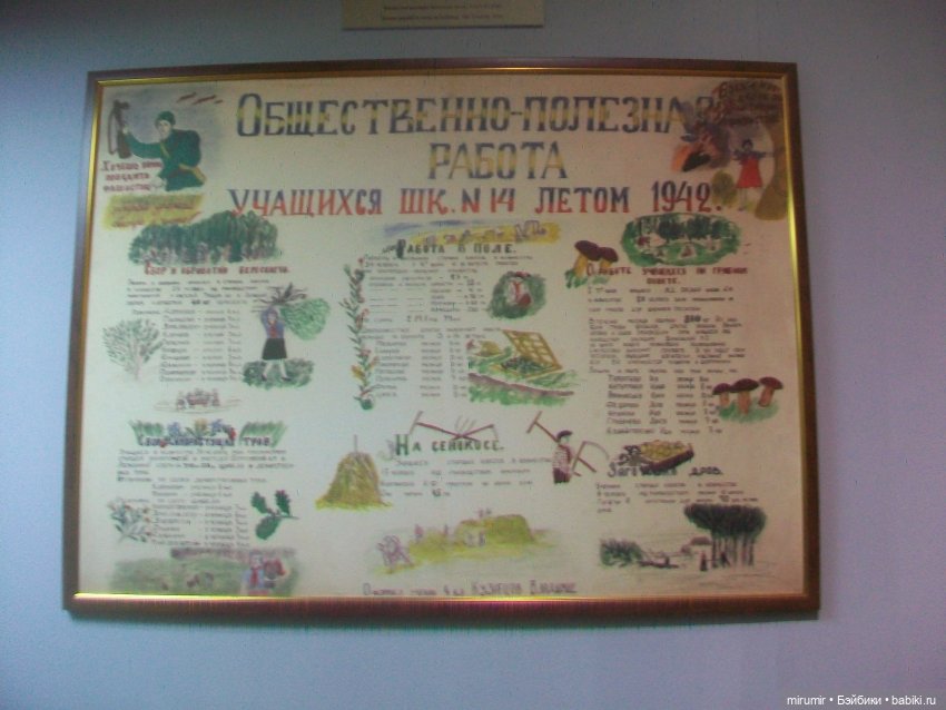 Мои кукляшки и музеи - 1 — Другие мини