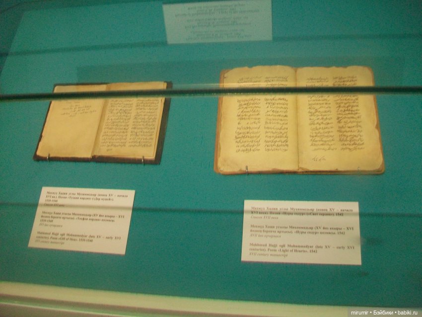 Мои кукляшки и музеи - 1 — Другие мини