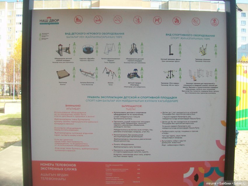 Осенние прогулки — Игровые куклы разных производителей (Разное): редкие бренды