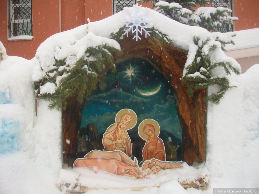 Крещение-2022 Часть 1 — Туризм и путешествия: фотоотчеты из поездок