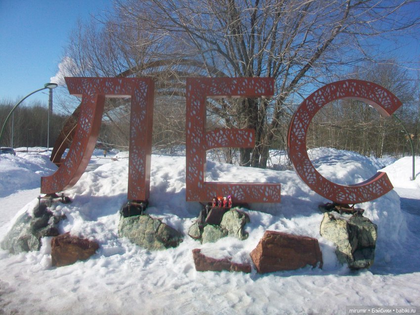 Февральские прогулки — Игровые куклы разных производителей (Разное): редкие бренды