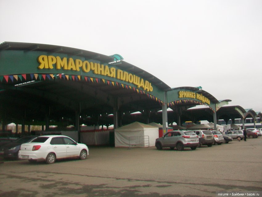 На ярмарке — Игровые куклы разных производителей (Разное): редкие бренды (фото 3)