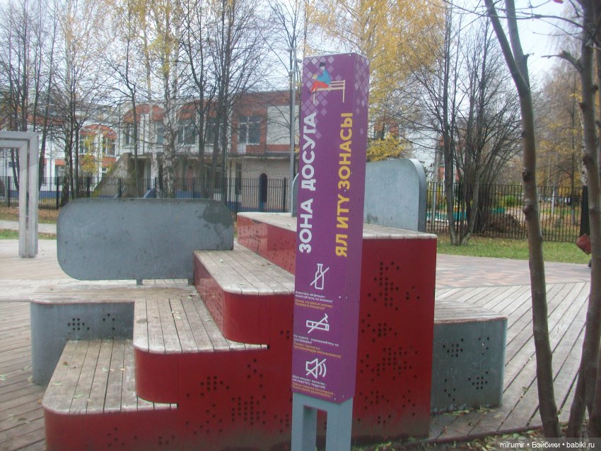 Ноябрьские прогулки - 2 — Игровые куклы разных производителей (Разное): редкие бренды (фото 4)