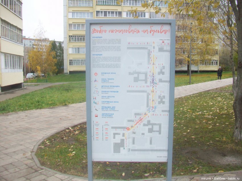 Ноябрьские прогулки - 2 — Игровые куклы разных производителей (Разное): редкие бренды