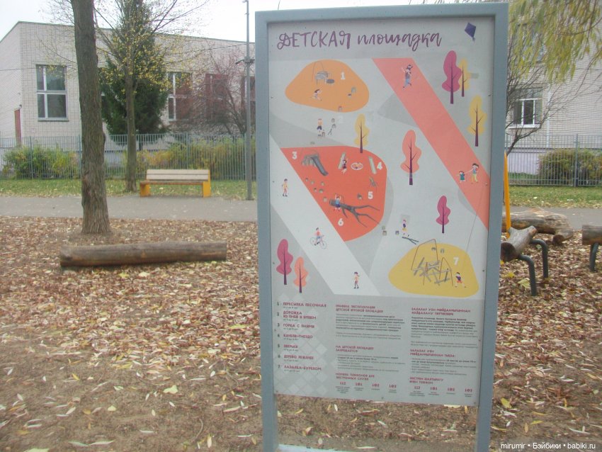 Ноябрьские прогулки - 2 — Игровые куклы разных производителей (Разное): редкие бренды