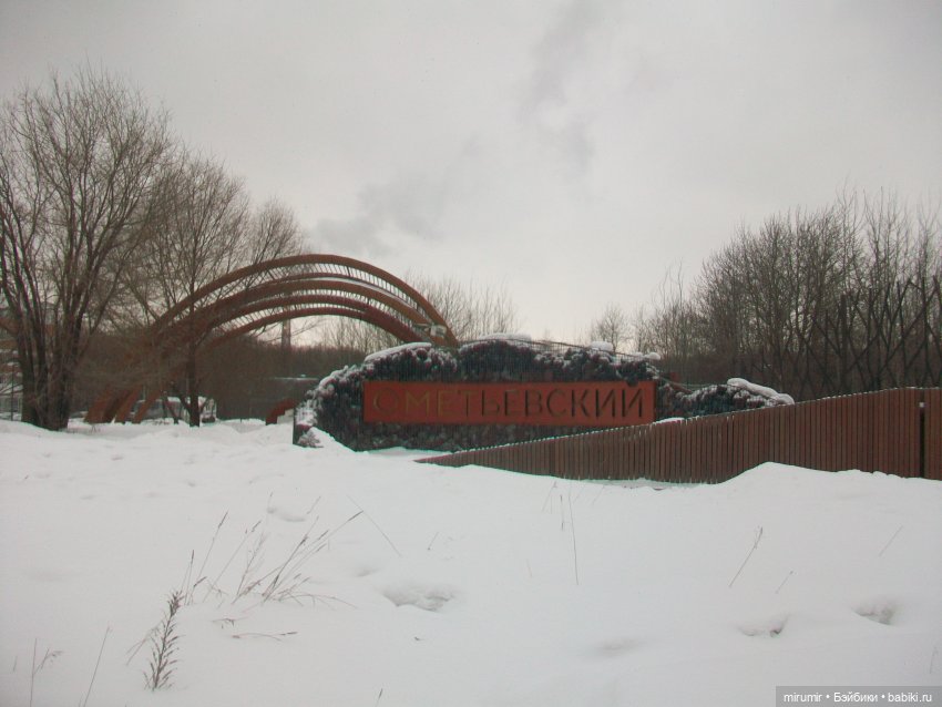 Лыжня России - 2023 — Игровые куклы разных производителей (Разное): редкие бренды (фото 2)