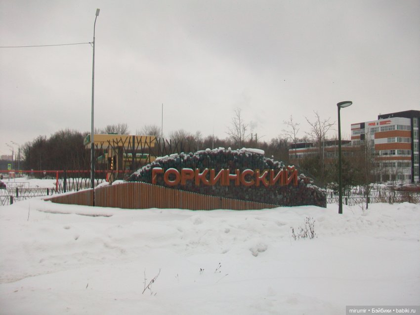 Лыжня России - 2023 — Игровые куклы разных производителей (Разное): редкие бренды