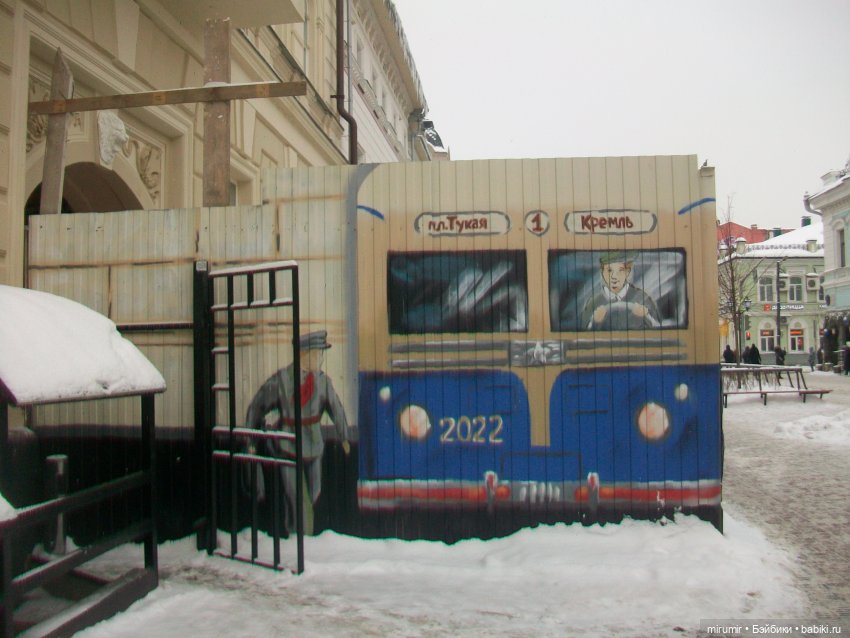 Прогулка по казанской улице Баумана