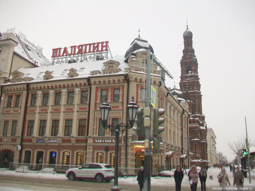 Прогулка по казанской улице Баумана