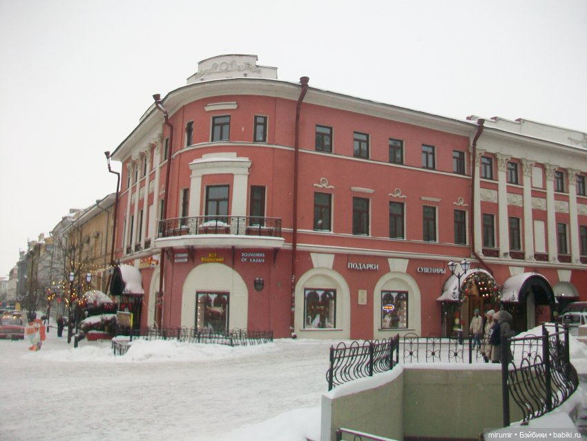 Прогулка по казанской улице Баумана