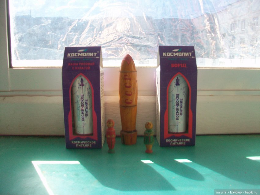 Сегодня День Космонавтики