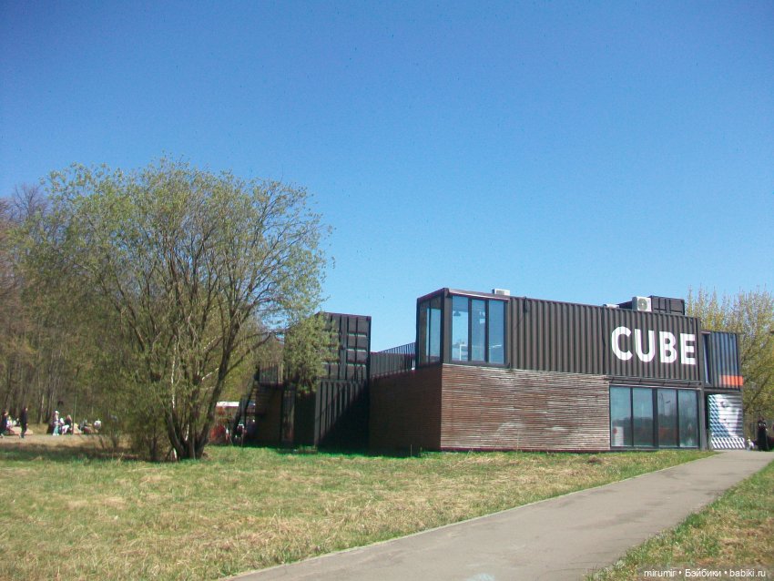 Апрельская прогулка в парке