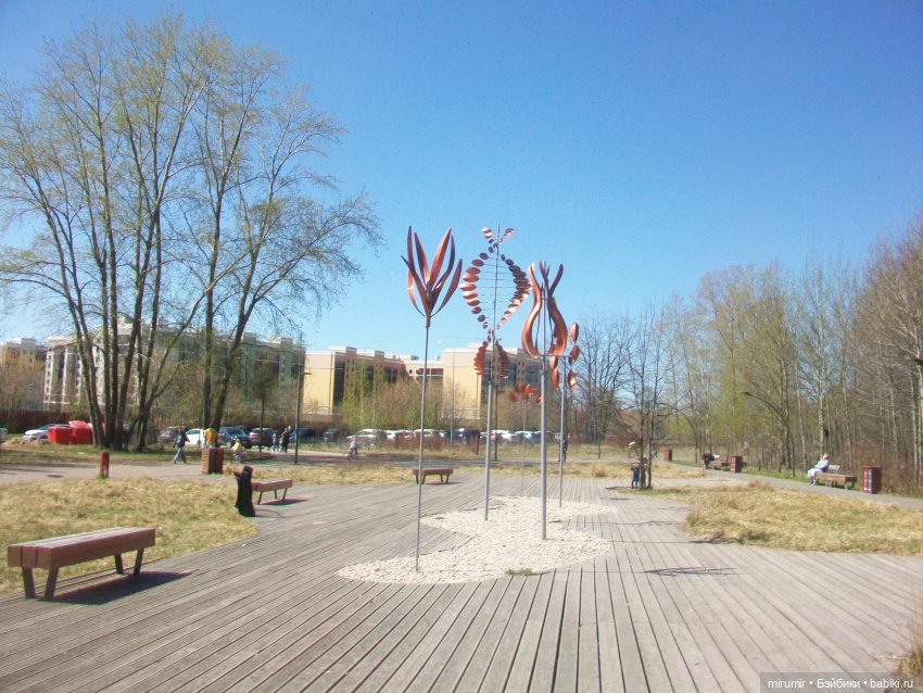 Апрельская прогулка в парке