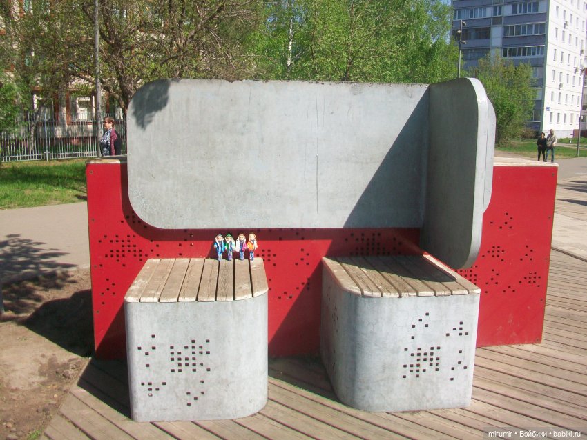 Апрельская прогулка по бульвару "Домашний" (фото 7)