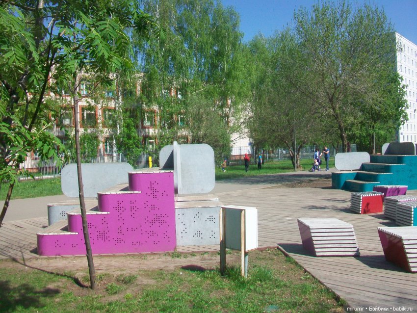 Апрельская прогулка по бульвару "Домашний"