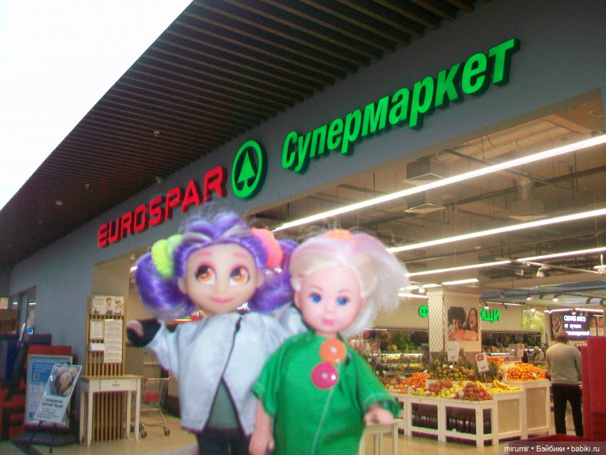 Как мы ходили по магазинам