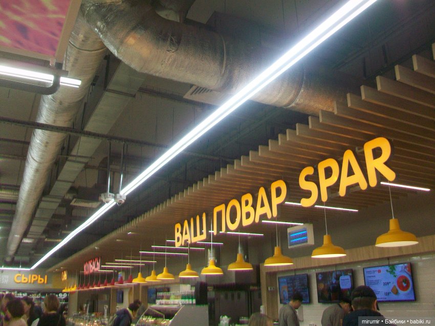 Как мы ходили по магазинам