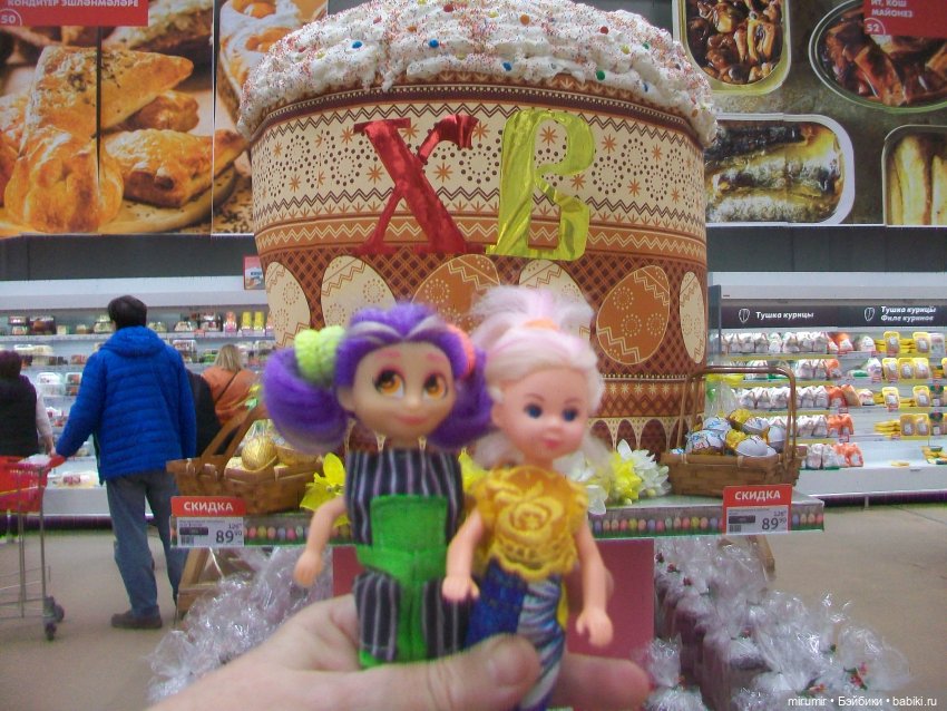 Как мы ходили по магазинам (фото 4)