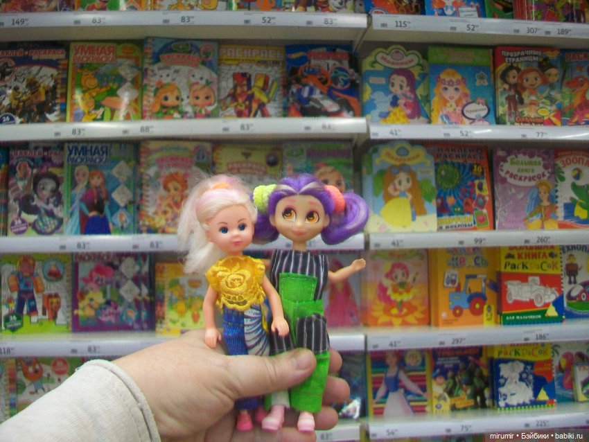 Как мы ходили по магазинам (фото 6)